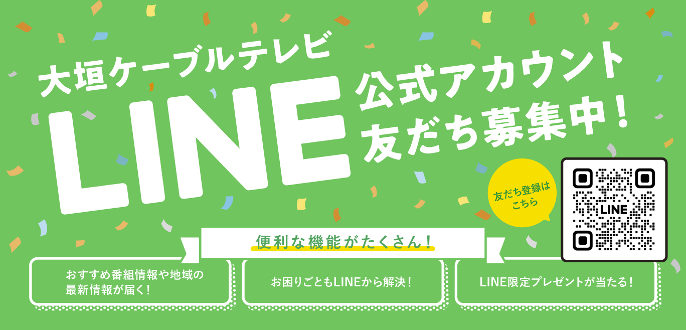 01_LINE