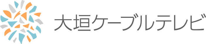 大垣ケーブルテレビ